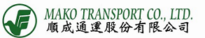 MAKO Transport Co., Ltd.